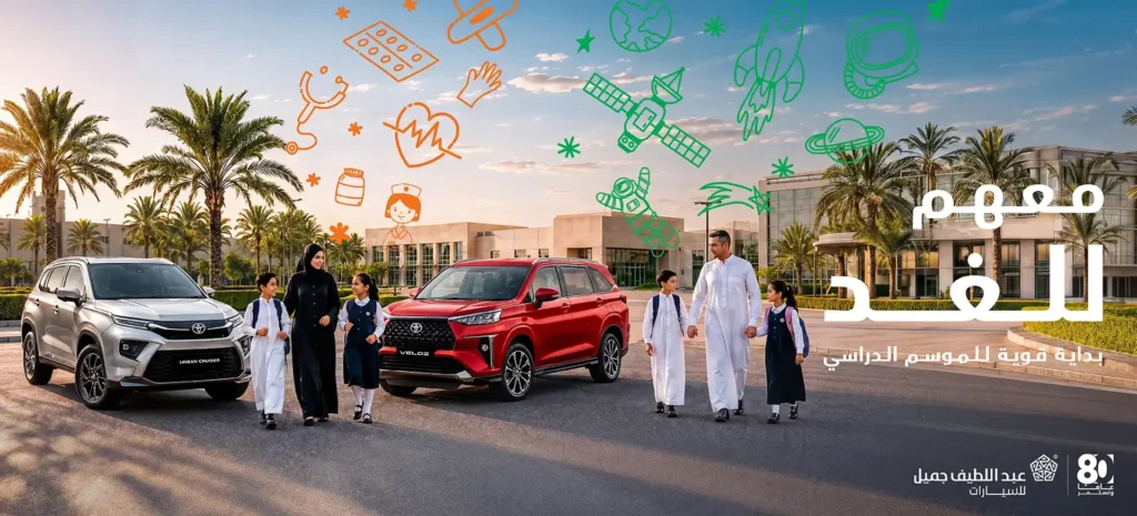 toyota أفالون